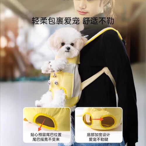 狗狗外出包宠物背包双肩小狗胸前包便携外出猫包背狗专用神器狗包