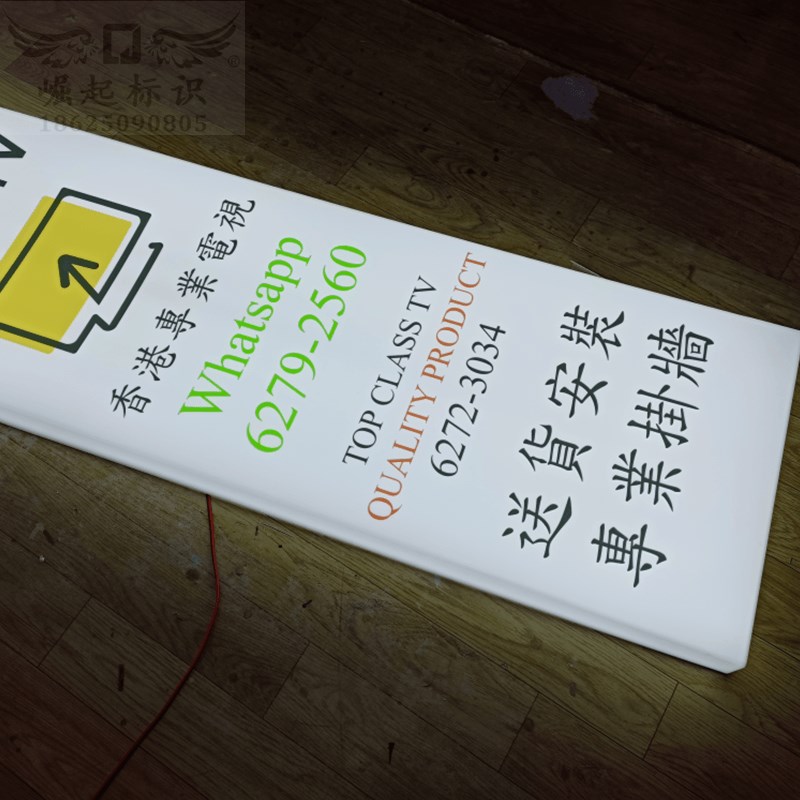 亚克力折弯灯箱定做门头悬挂通体发光字吸塑招牌一体成型广告字壳