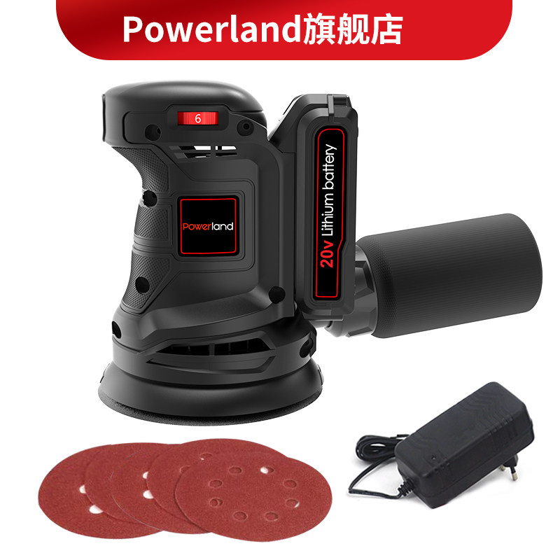 宝莱达充电砂纸机圆砂机家具木材砂光机木工抛光腻子电动磨光机