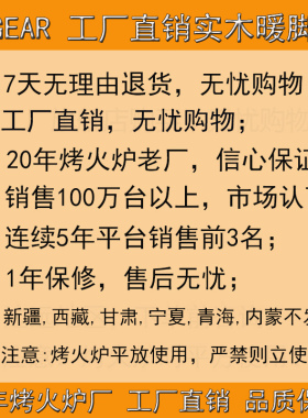 暖脚器烤火炉火箱火桶暗火无极调温节能省电烤火器办公室宿舍家用