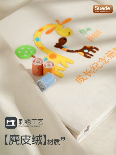 相册diy手工自粘贴式纪念册大本情侣家庭覆膜影集儿童成长可写字
