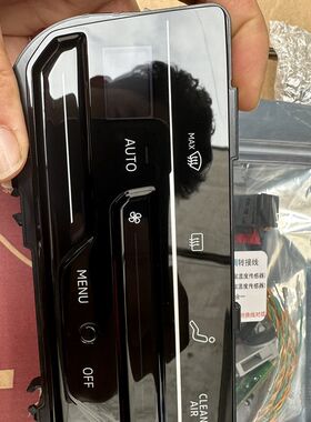 速腾朗逸手动改自动液晶空调面板触摸空调一套