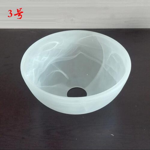 磨砂玻璃灯罩配件 E27螺口欧式吊灯 壁灯台灯灯罩配件
