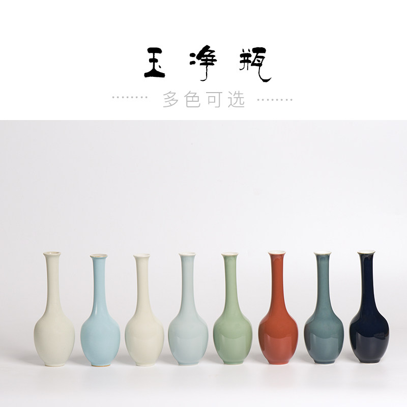 中式陶瓷小花瓶摆件茶盘茶桌复古颜色釉插干花玉净瓶花器禅意日式