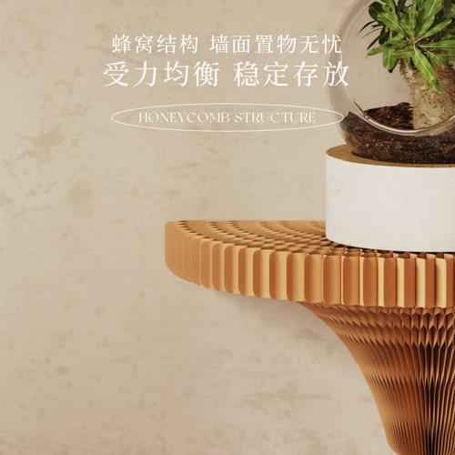 十八纸墙上隔板置物收纳壁挂架室内客厅创意时尚免打孔北欧风挂架