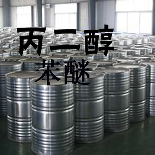 丙二醇苯醚PPH电泳漆环保溶剂水性涂料成膜助剂苯氧基丙醇稀释剂