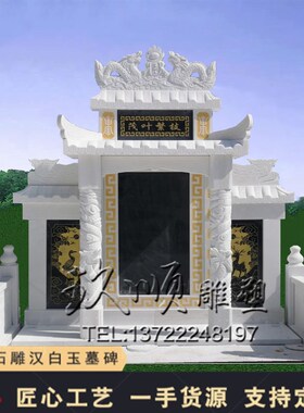 石碑墓石碑定制双人土葬墓碑大理石墓地夫妻合葬石碑花岗岩围坟石