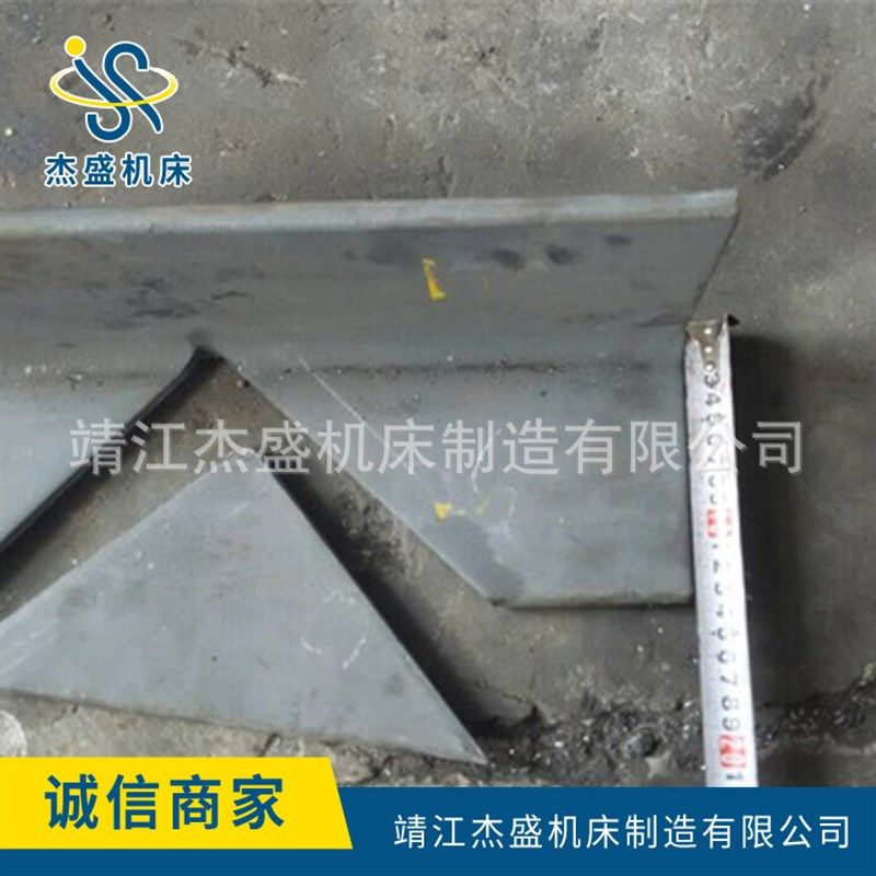 Q35模剪刀片 剪角刀片 开口刀片 液压联合冲剪机剪切刀片