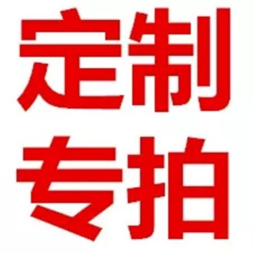 【香港包邮】定制衣柜书柜电脑桌鞋柜书架文件柜储物柜玄关柜书架