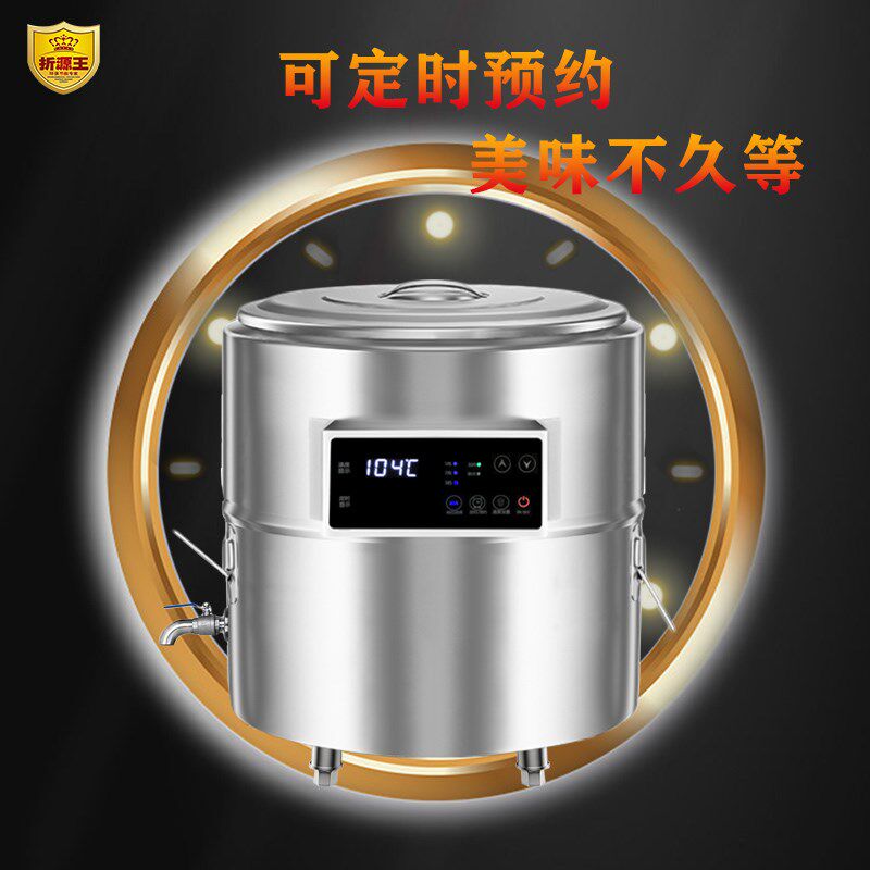 节能304不锈钢电煮面炉复底麻辣烫锅台式熬汤桶商用多功能煮面桶