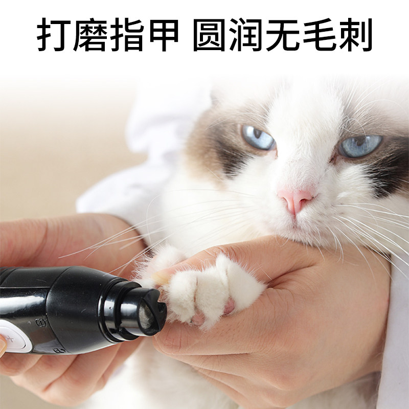 宠物剃毛器猫咪狗狗脚毛修剪器电推剪磨甲剃脚毛理发器狗毛电推子