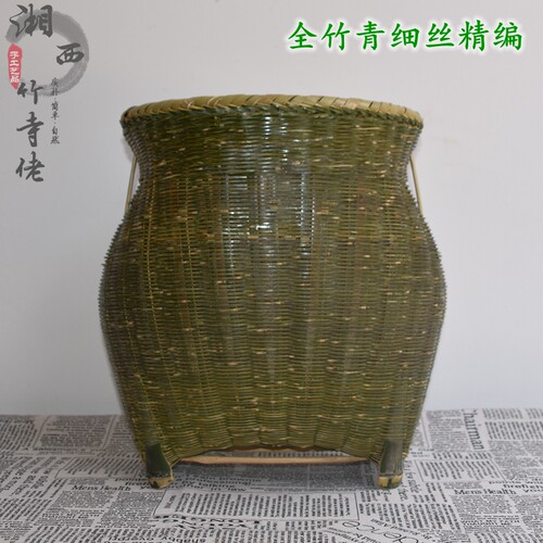 竹精编大竹篓全青皮泥鳅黄鳝鱼篓竹编筐精品水果采摘茶叶篓子包邮