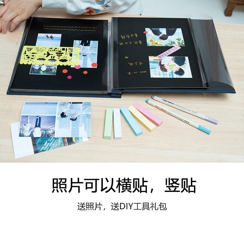 567810寸自粘式相册本可写字家庭情侣相册生日礼物diy手工纪念册