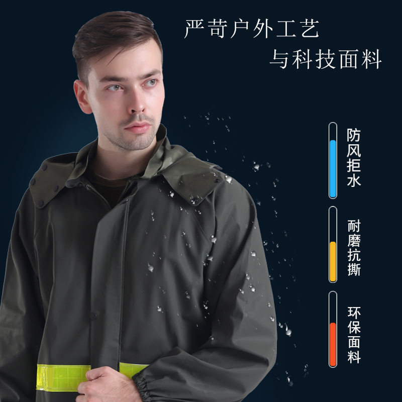 雨衣雨裤套装男款透气分体式加厚防水防暴雨户外应急反光高档雨披