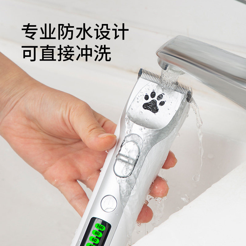 智感宠物剃毛器专业狗狗电推剪机猫咪推毛器神器电推子狗毛修剪器