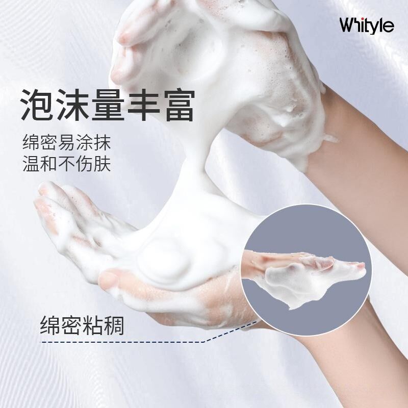 剃须膏软化胡须男士手动刮胡刀啫喱剃须刮胡子泡沫膏刮胡子剃毛膏