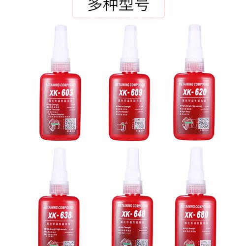 啸琨603 609 620 638 648 680厌氧胶强力圆柱形轴承螺丝密封胶水