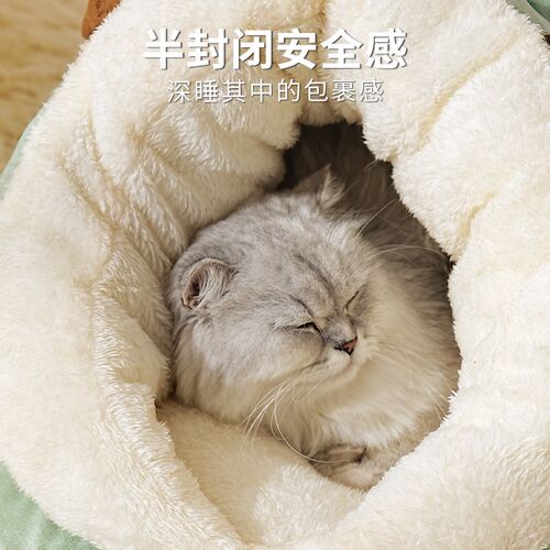 四季通用猫窝加倍填充猫咪睡觉用睡垫猫床幼猫专用冬季保暖宠物窝