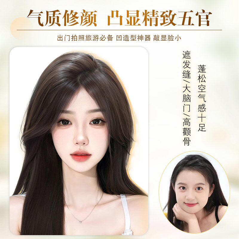 假发女片头顶补发高颅顶增发量蓬松真发自然前额轻薄发际线假发帖