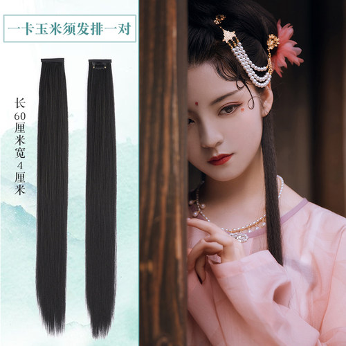 古装假发仙女长刘海直发片加长鬓角 cos动漫刘海片戏剧戏曲假发片