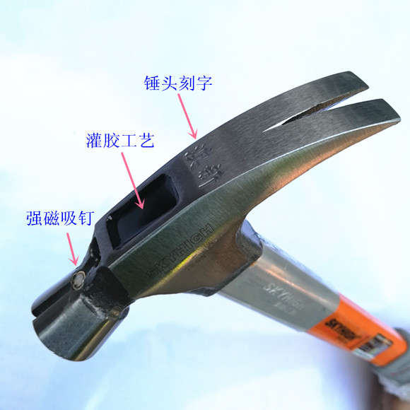 包邮奥新工具 羊角锤 直角锤子工具带磁吸钉 榔头木工纤维柄 澳新