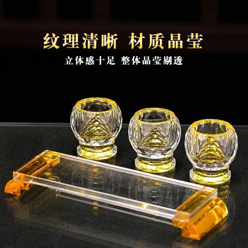 七彩水晶玻璃供水杯透明供奉观音莲花圣水杯家用摆件净水杯佛供杯