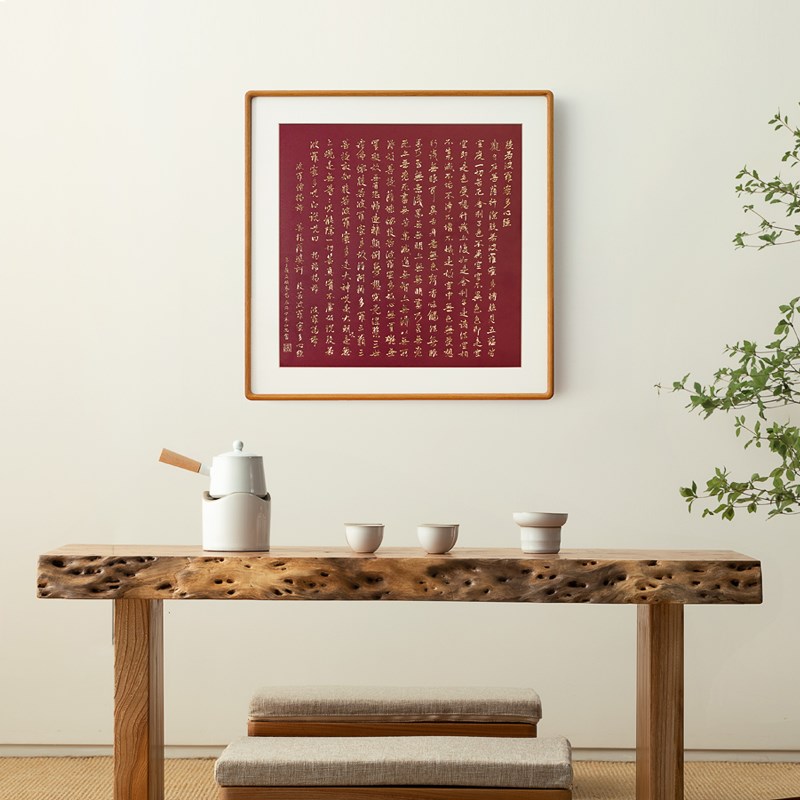 铜雕画 心经 手工錾刻赵孟頫书法玄关画新中式红色喜庆字画装饰画
