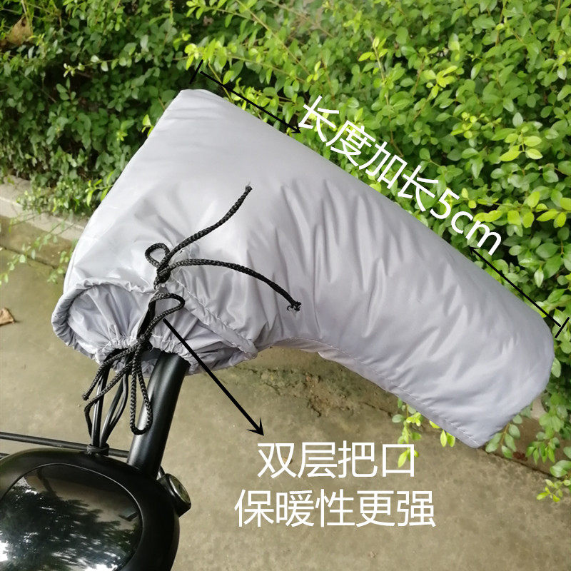 电动车挡风被冬季加大加厚分体拉链可拆卸护腰踏板车加绒防雨护膝