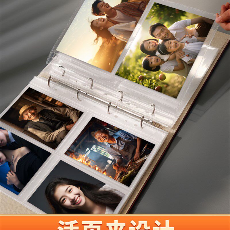 活页3寸4寸5寸6寸7寸8寸皮质相册本纪念册大容量家庭情侣影集相簿