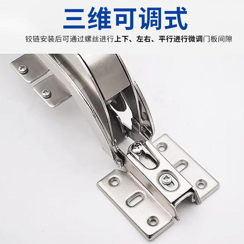 巴士门铰链平移门折叠阻尼缓冲合页平开转角衣柜柜门橱柜五金配件