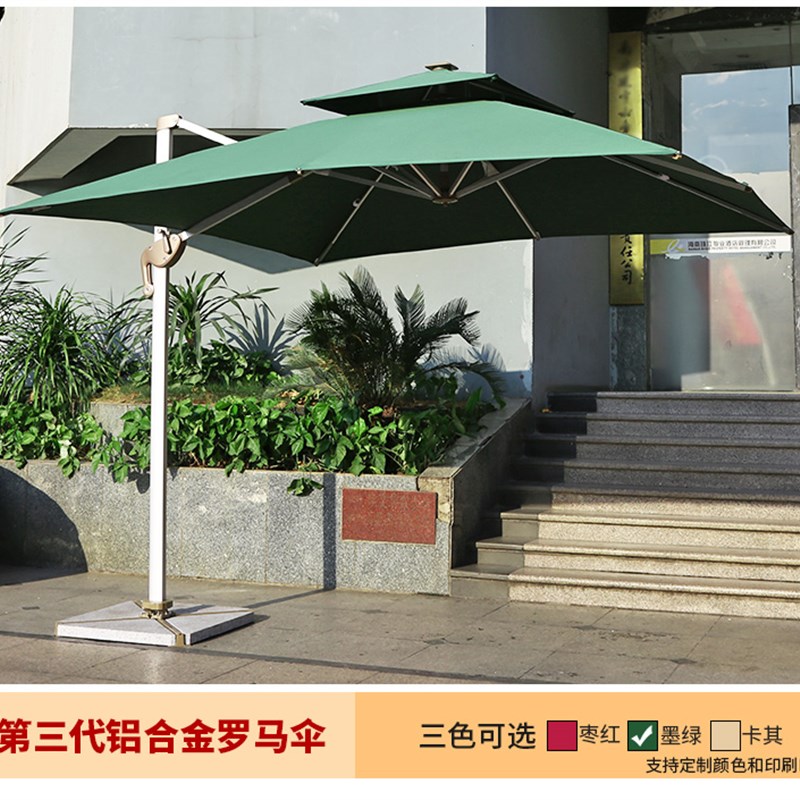 包邮升级室外大型太阳伞罗马伞3米换配件 换摇把户外遮阳伞庭院伞