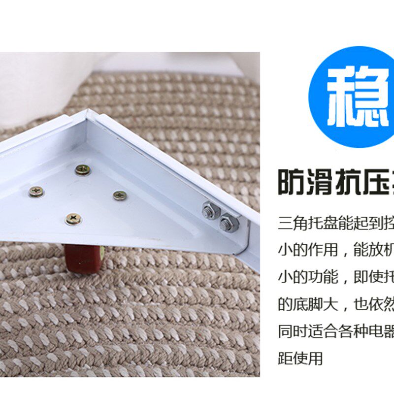 大型双缸洗衣机底座通用垫高双门冰箱冰柜托架子移动万向大小可调