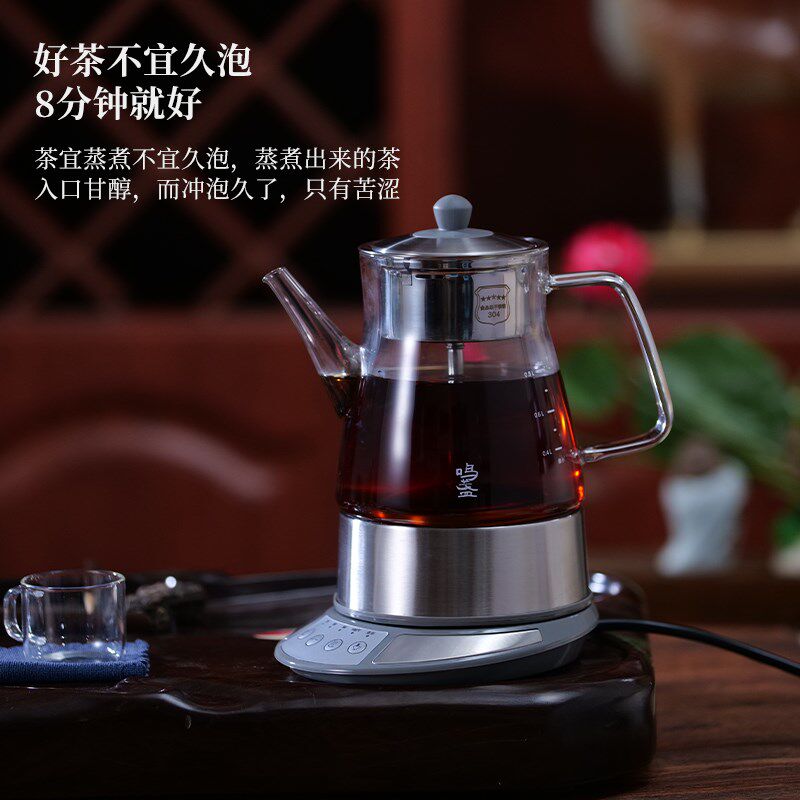 鸣盏煮茶器全自动喷淋式养生壶家用小型多功能蒸汽煮茶炉茶壶泡茶