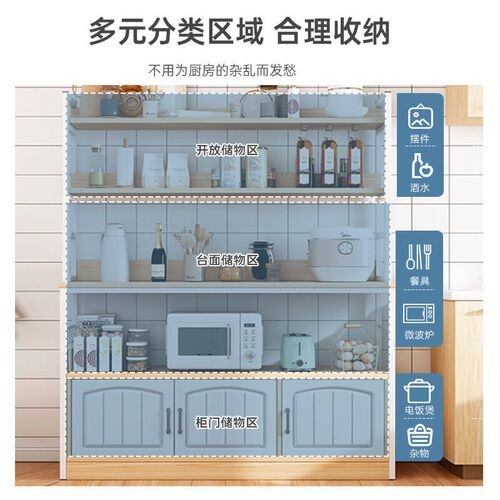 UCU厨房置物架落地简约微波炉烤箱多功能储物货架三层收纳架子【2