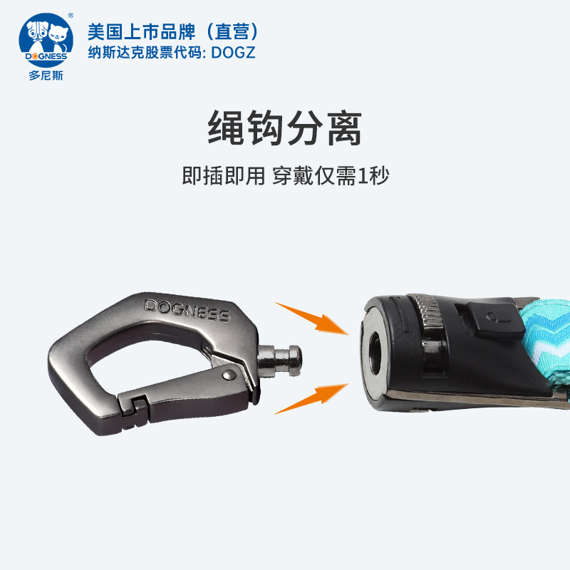 多尼斯狗狗自动脱钩牵宠器伸缩牵狗绳泰迪博美柯基中小型犬遛狗炼