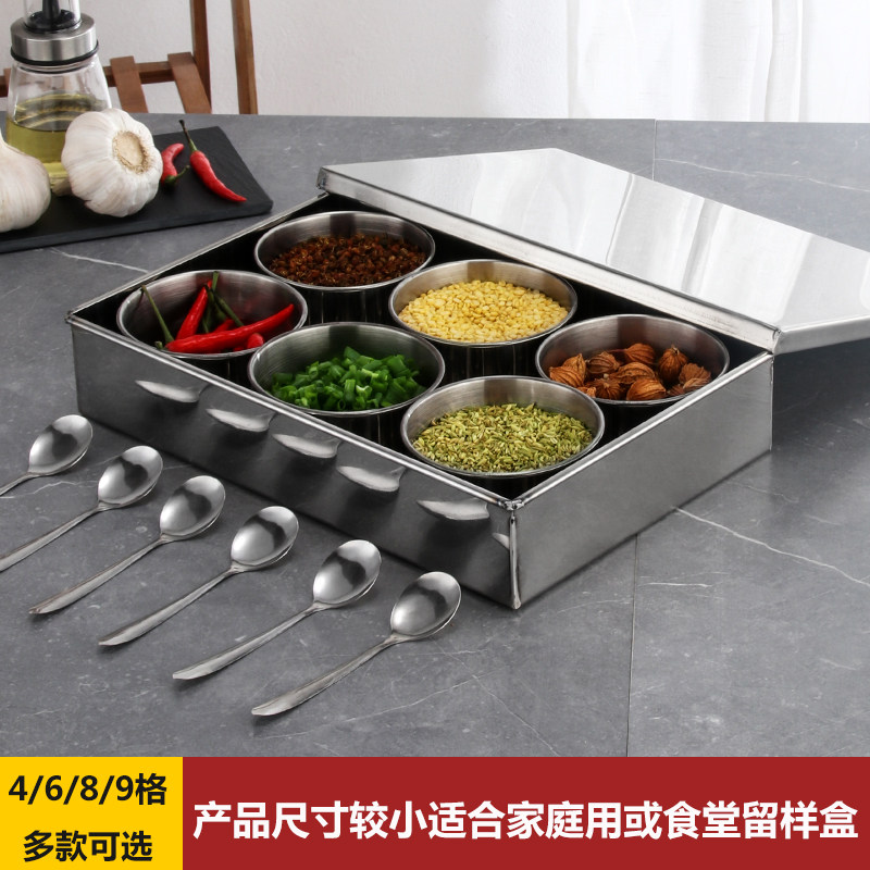 商用不锈钢调味盒调料盒食品留样调味罐厨房家用作料圆罐组合套装