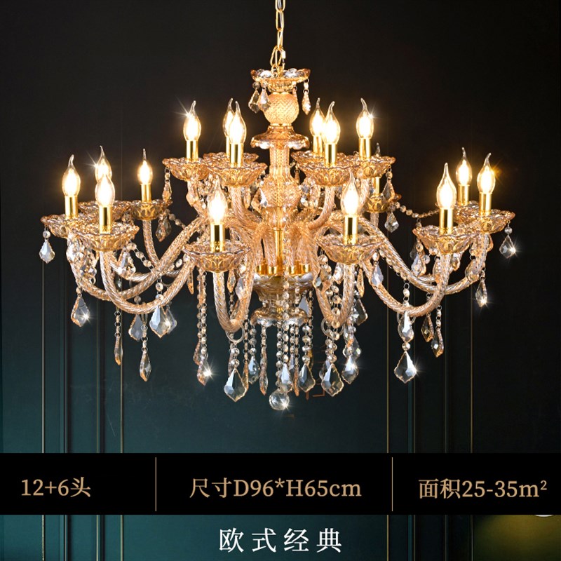 欧式水晶吊灯琥珀色蜡烛吊灯金黄色适合客厅卧室餐厅婚庆工装等