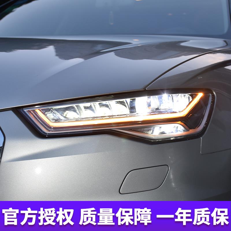 奥迪A6L大灯总成 时宇12-18款a6改装全LED矩阵款C7大灯流水转向灯