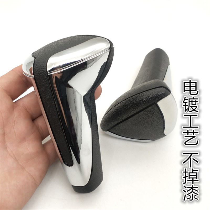 适配标致307世嘉206排档头207爱丽舍308自动档手球挡把头手柄配件
