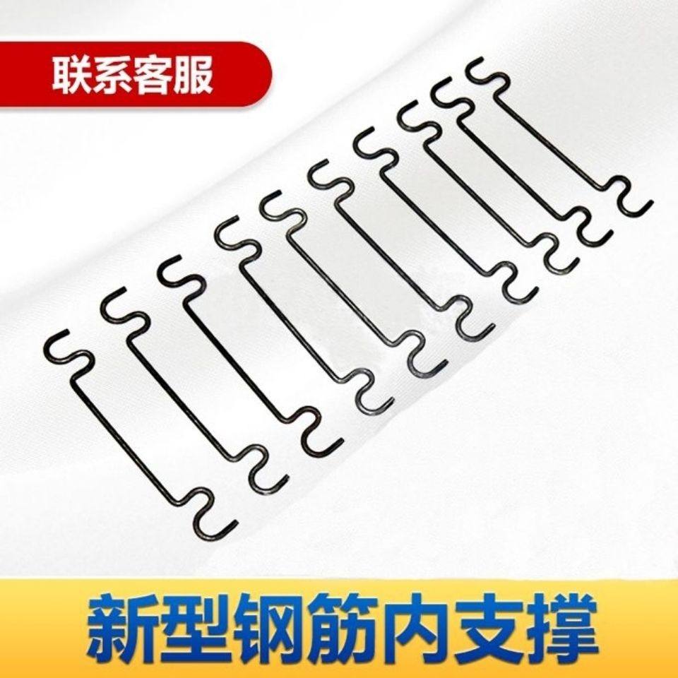 建筑工地新型钢筋内支撑加粗支架剪力墙模板保护层水泥垫块内撑条