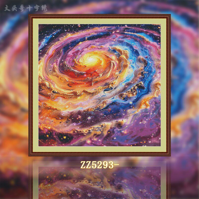 【ZZ-静谧星空(带金属线)系列】十字绣2024新款绣风景梦幻画自