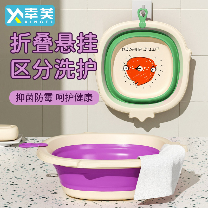 家用婴幼儿洗脸盆浴室卫生间小宝宝洗脚洗屁屁可折叠盆旅行便携式