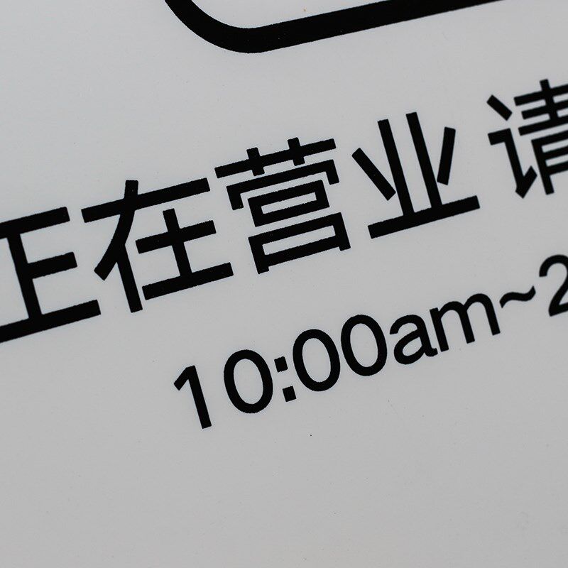 创意北欧提示牌门口招牌小心台阶地滑正在清洁招牌广告牌展示定制