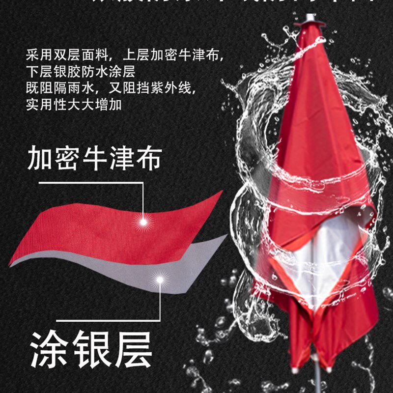 门面遮阳斜伞靠墙商铺斜面雨棚摆地摊专用雨伞长方形遮阳伞斜坡伞