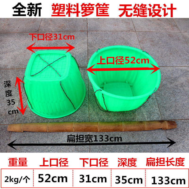 塑料箩筐挑水果担粮食稻谷玉米箩篼家用仿竹编萝兜储物篮装衣服