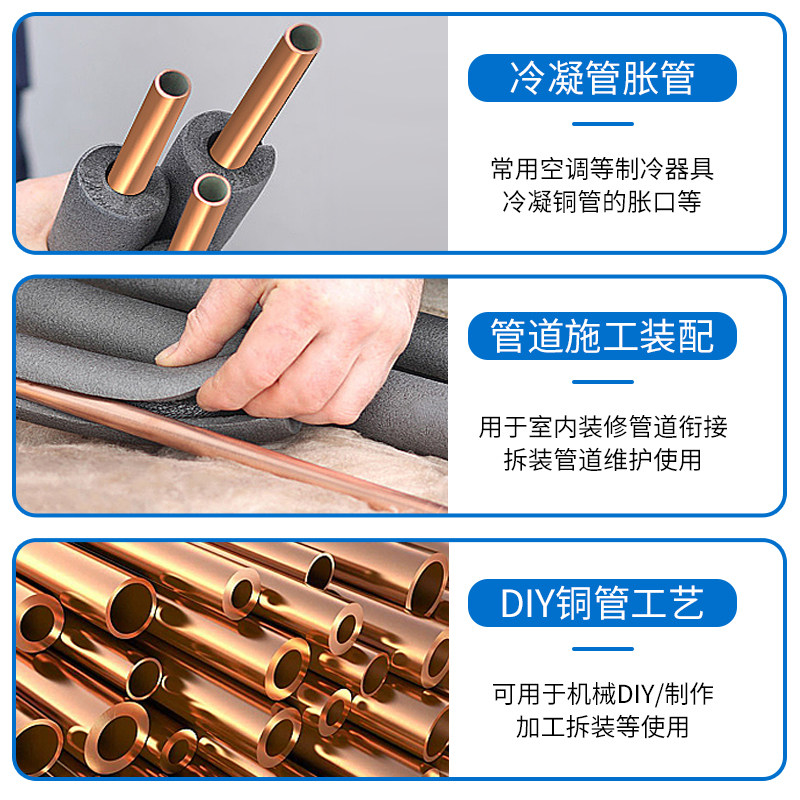 空调铜管胀管器液压手动万能10-42mm维修扩孔制冷工具涨管神器