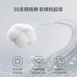 灵灵多儿童恒温睡袋秋冬防着凉男童睡袋纯棉中大童分腿睡衣防踢被