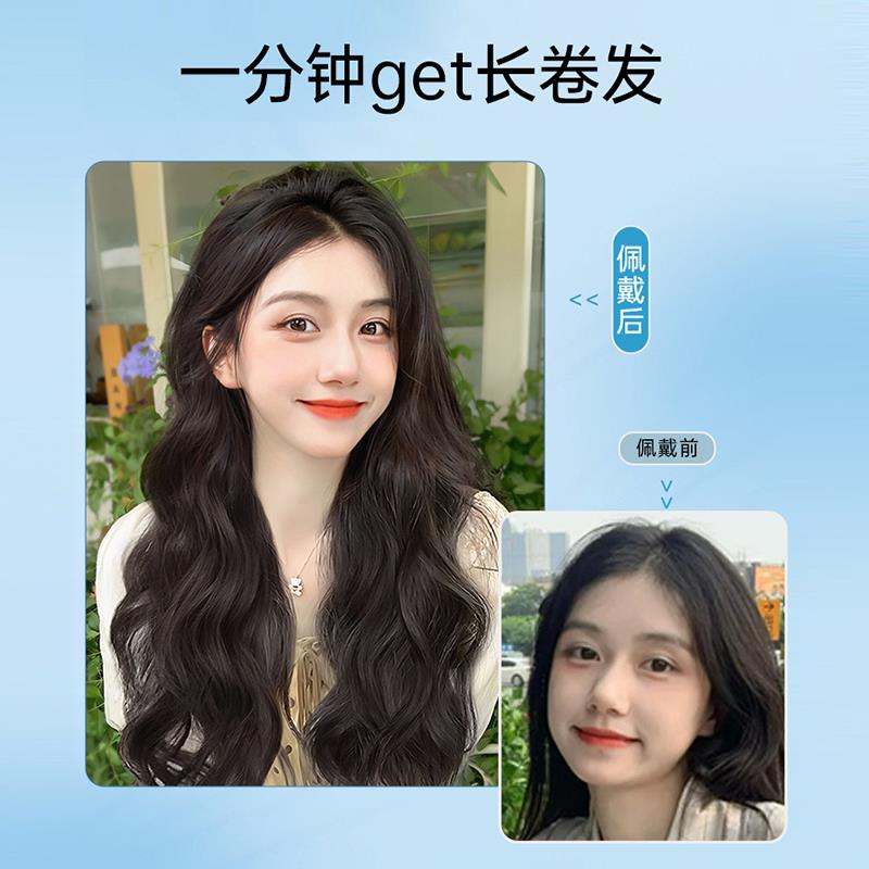 卷发真发片蓬松自然无痕自己接头发水波纹假发女长发三片式增发量