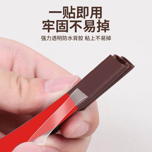 防盗门框密封条入户大门缝隙防风门边框压条防撞减震房门隔音胶条