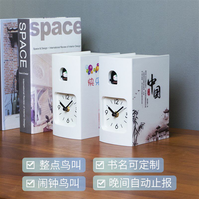 极简布谷鸟闹钟客厅挂钟时钟儿童静音坐钟卧室台钟书房创意咕咕钟